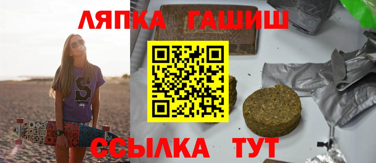 Гашиш убойный  Гашиш VHQ  Вход с VPN  Назрань 