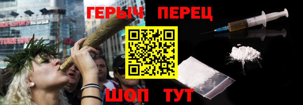 ГЕРОИН Афган Назрань