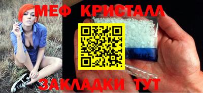 MDMA Тулун