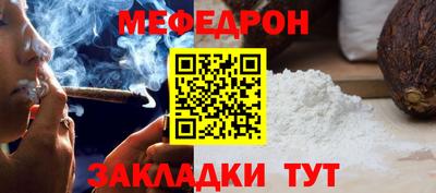 прущая мука Тула