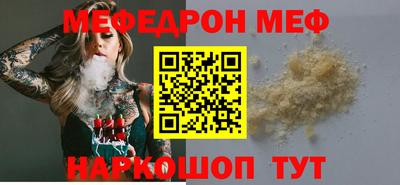 MDMA Тулун