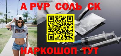 прущая мука Тула