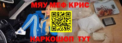 MDMA Тулун
