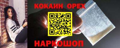 MDMA Тулун