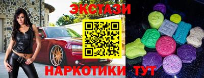 MDMA Тулун