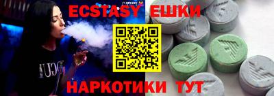 кокаин VHQ Туймазы