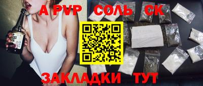 MDMA Тулун