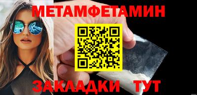 MDMA Тулун