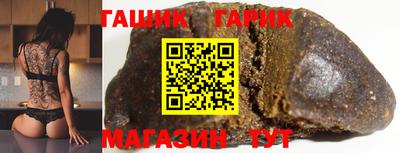 прущая мука Тула
