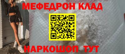 прущая мука Тула
