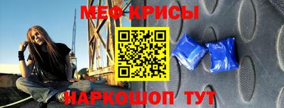прущая мука Тула