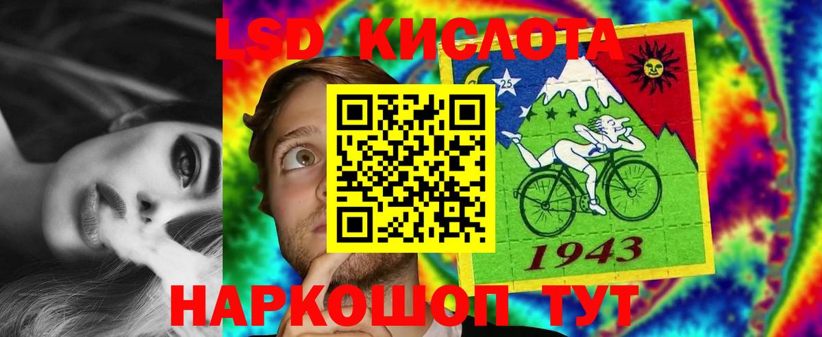 ЛСД экстази ecstasy  Вход с VPN  Лсд 25 экстази кислота  Назрань 