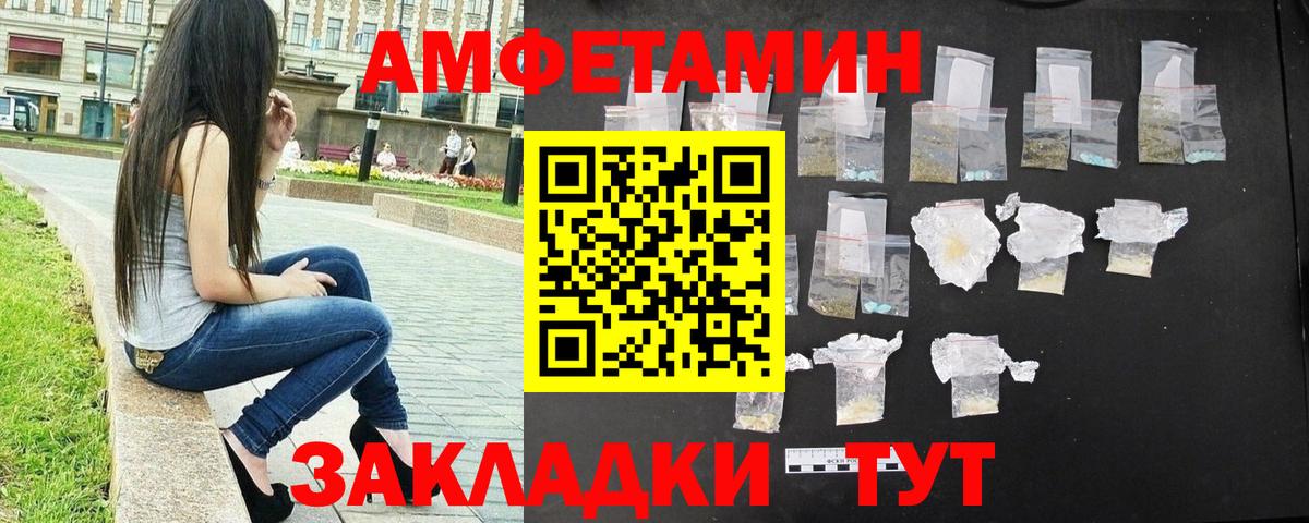 Первитин мет Назрань
