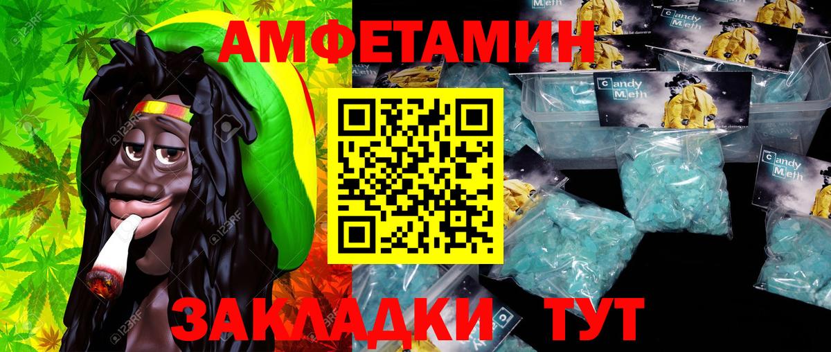 Первитин мет  Первитин мет  Вход с VPN  Назрань 
