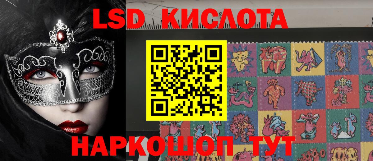 Марки N-bome 1500мкг Назрань