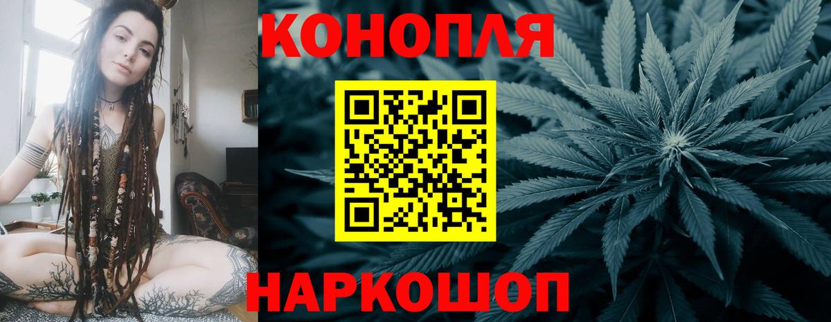 МАРИХУАНА VHQ  Бошки марихуана THC 21%  Марихуана OG Kush  Вход с VPN  Бошки марихуана гибрид  Назрань 
