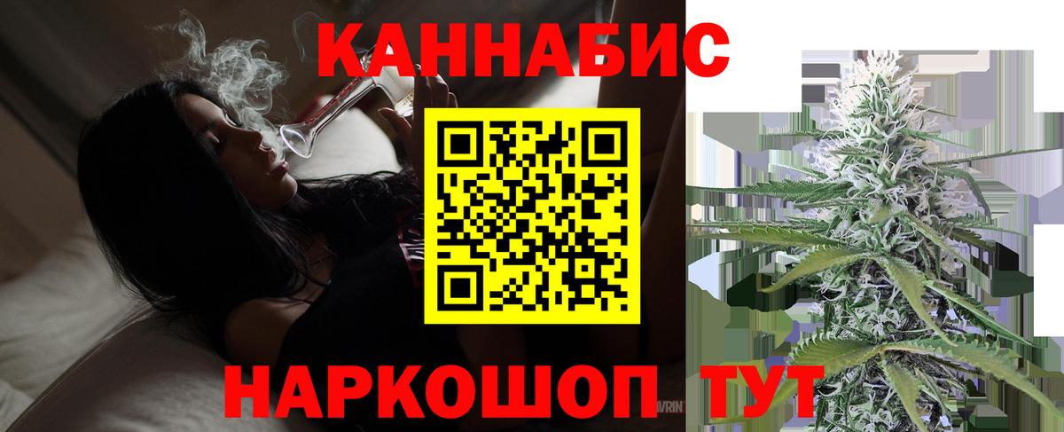 Бошки Шишки Amnesia Назрань